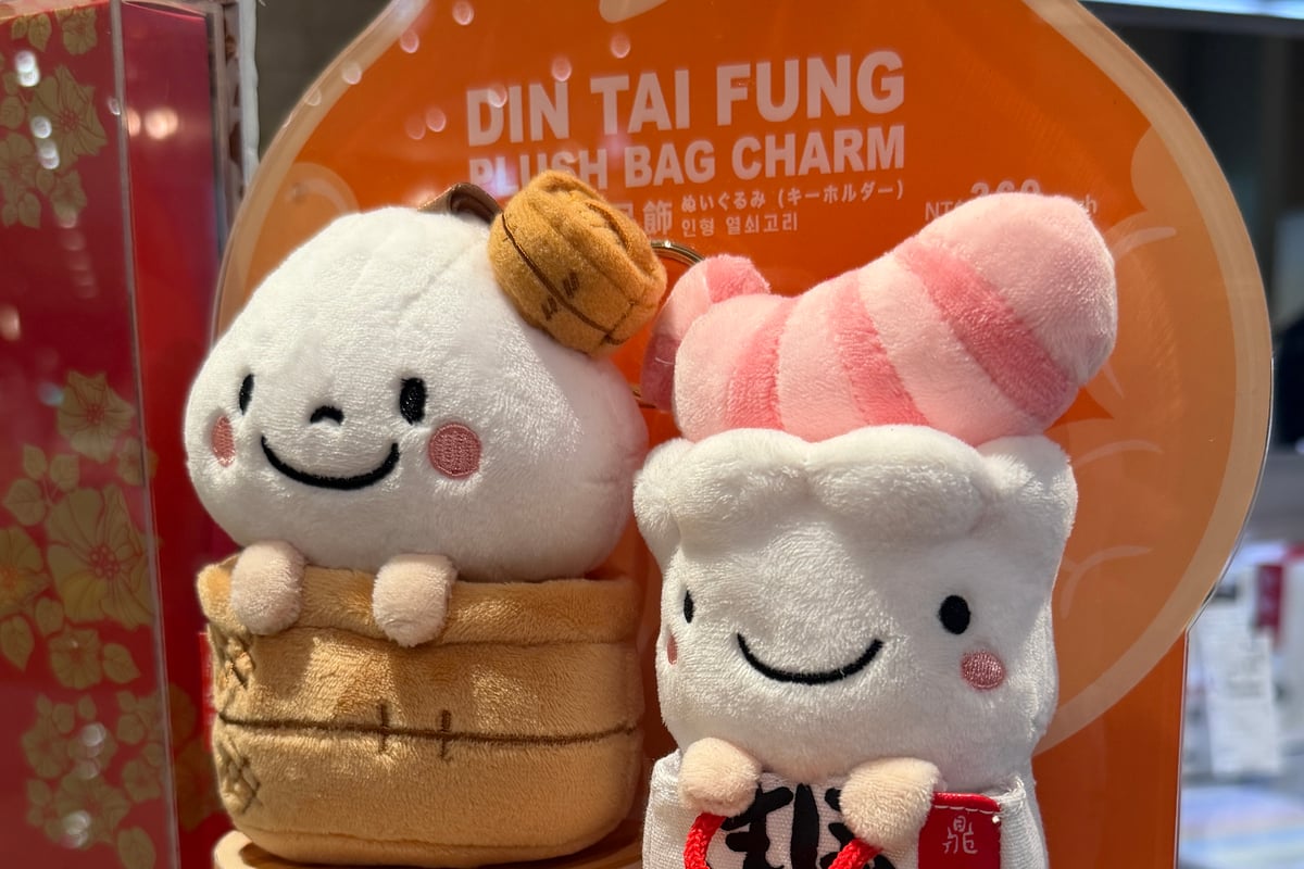 More from Din Tai Fung